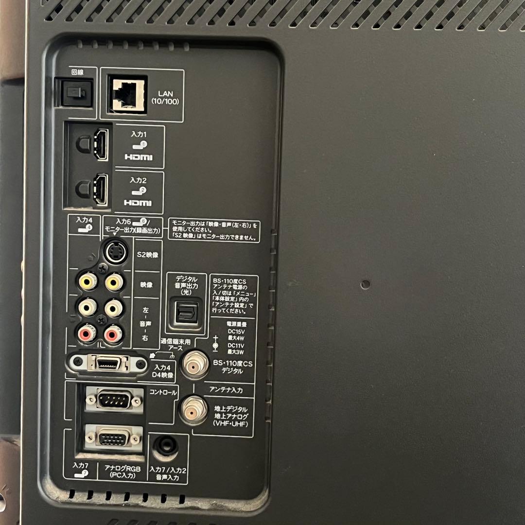 【ジャンク品】SHARP AQUOS LC-52E550 52インチテレビ