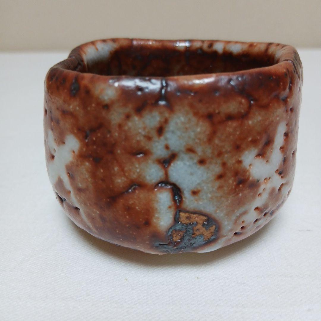 美濃焼　鼠志野ぐい呑　大橋桃之輔作