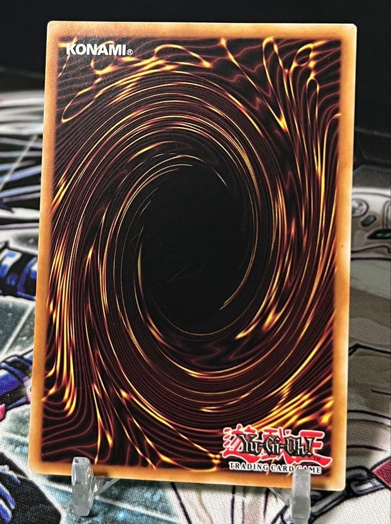 遊戯王 No.11 ビッグアイ ドイツ語版 EU レリーフ