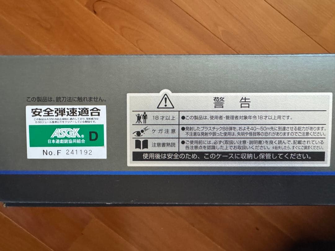 M4A1 MWS エアソフトガン ガスガン