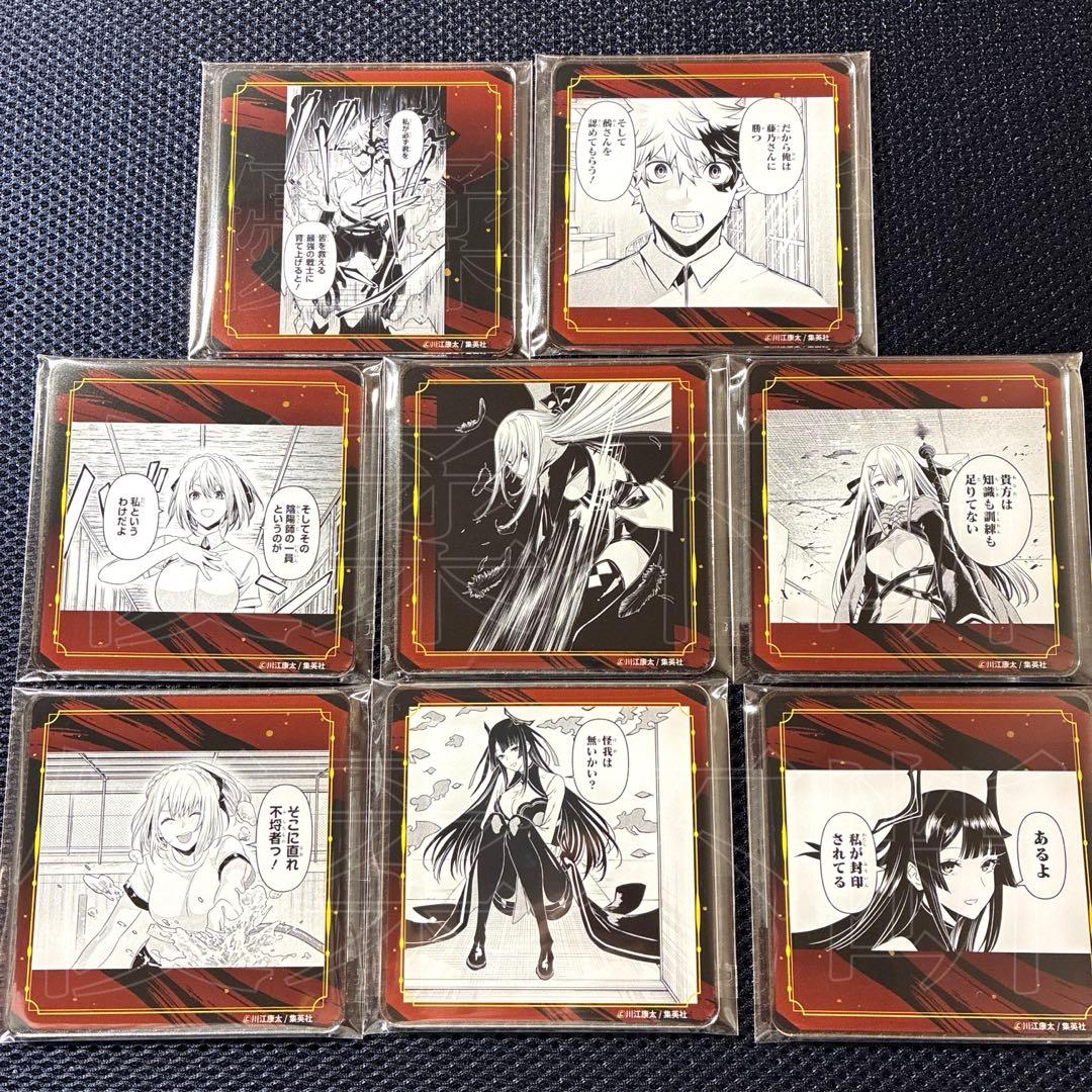 鵺の陰陽師 アクリルコースター バンダイナムコ Cross Store東京 ８点