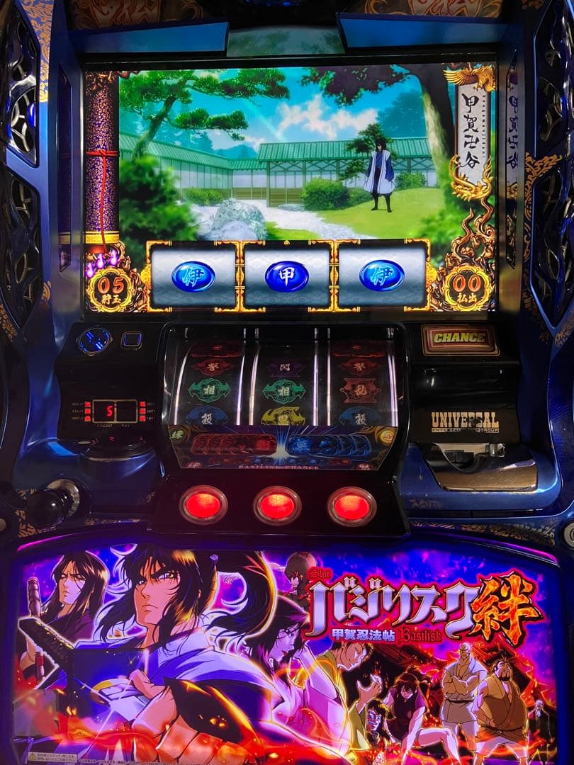 パチスロ実機　バジリスク絆　5号機　初代