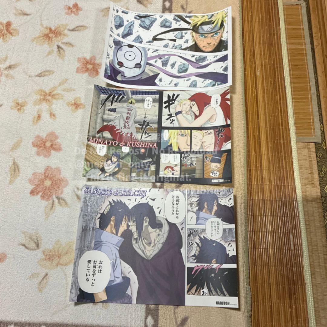 【NARUTO展】名場面ポスター3枚セット