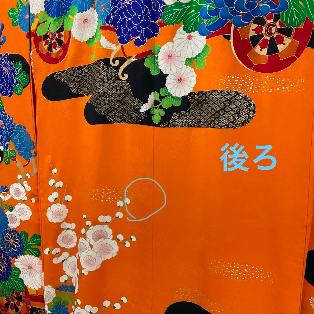 【花嫁衣裳】引き振袖 新婦 結婚式 披露宴 前撮り 密柑色地 瑞雲に花尽くし