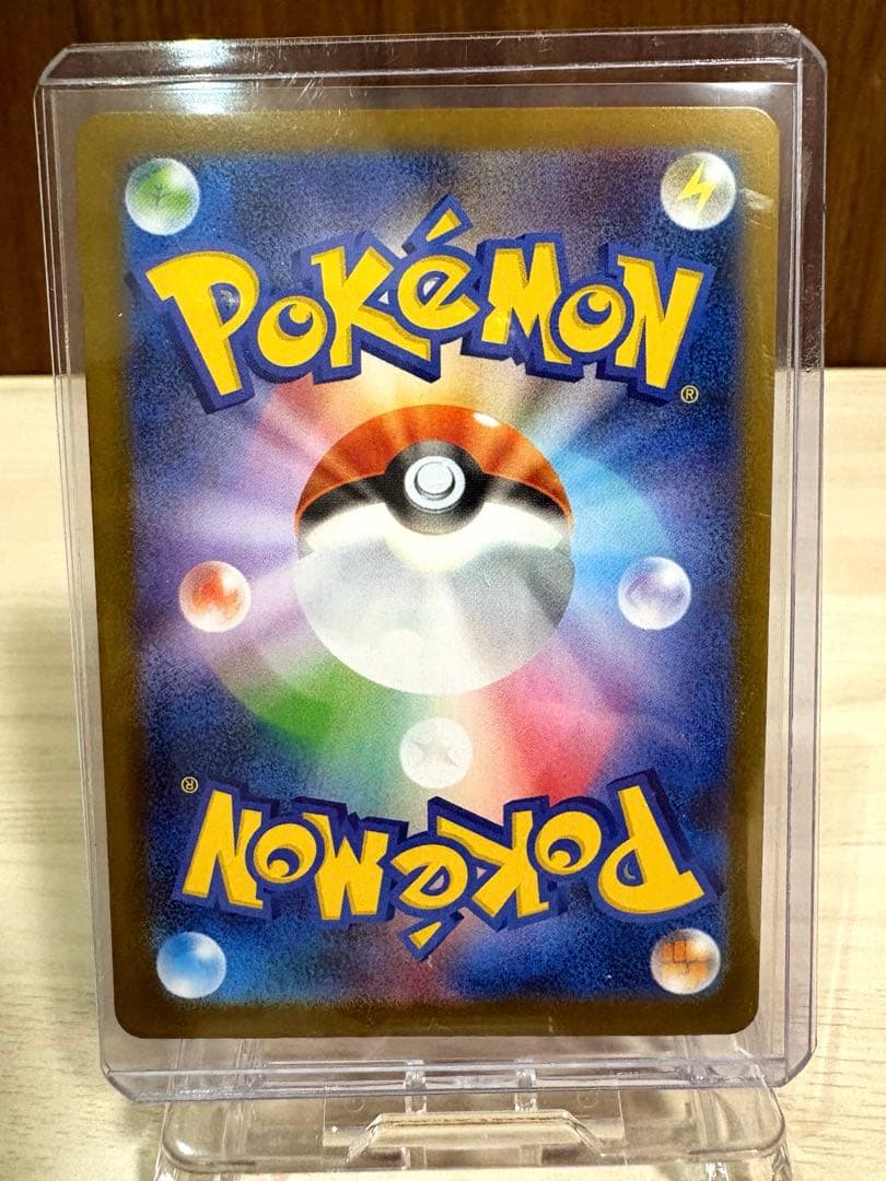 【美品】 アセロラのいたずら SAR ホロ仕様 M1S 090/063