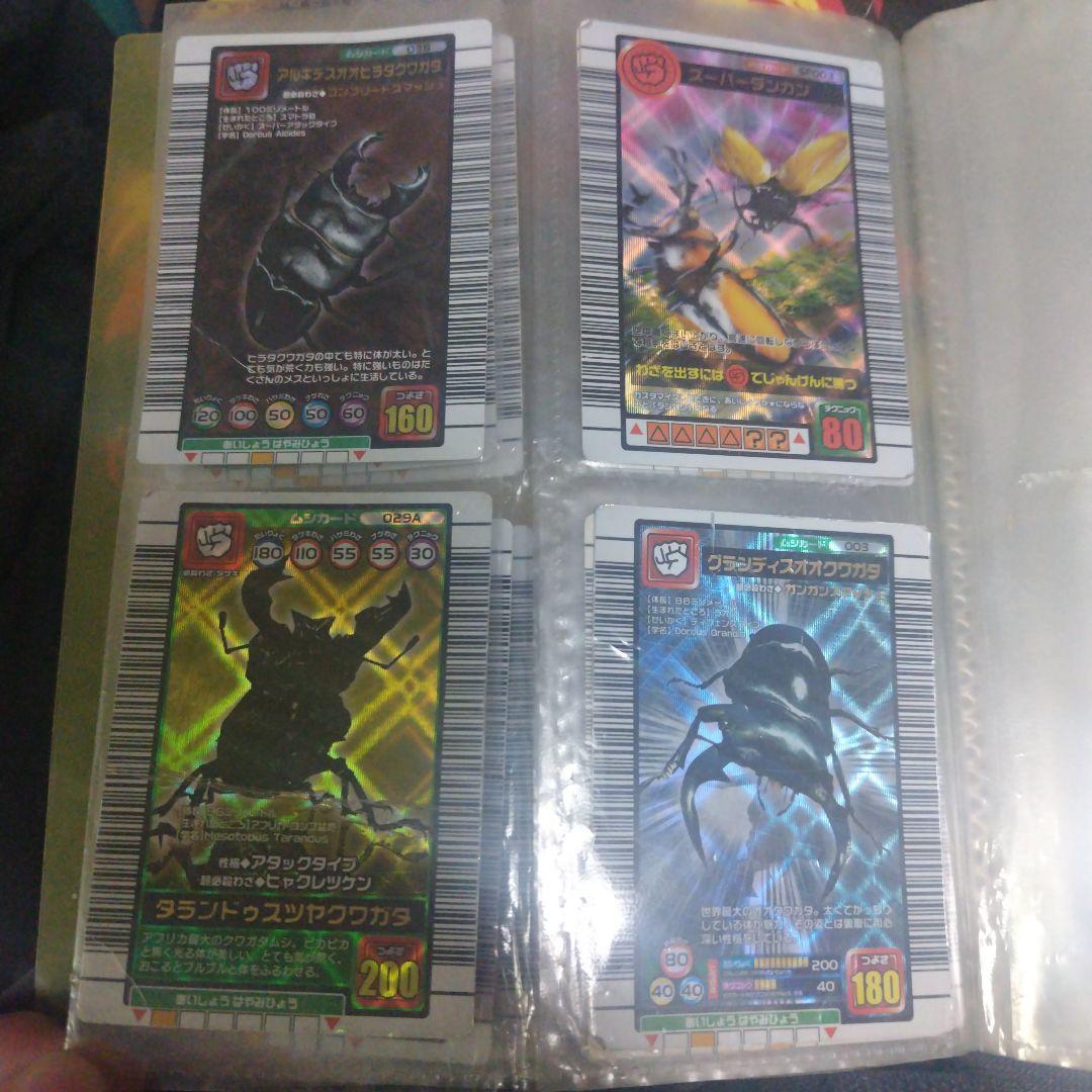 ムシキングカード まとめ