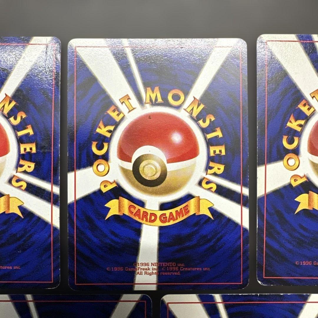 ミュウツー ★ 第1弾拡張パック　旧裏　7枚セット　渦巻きあり