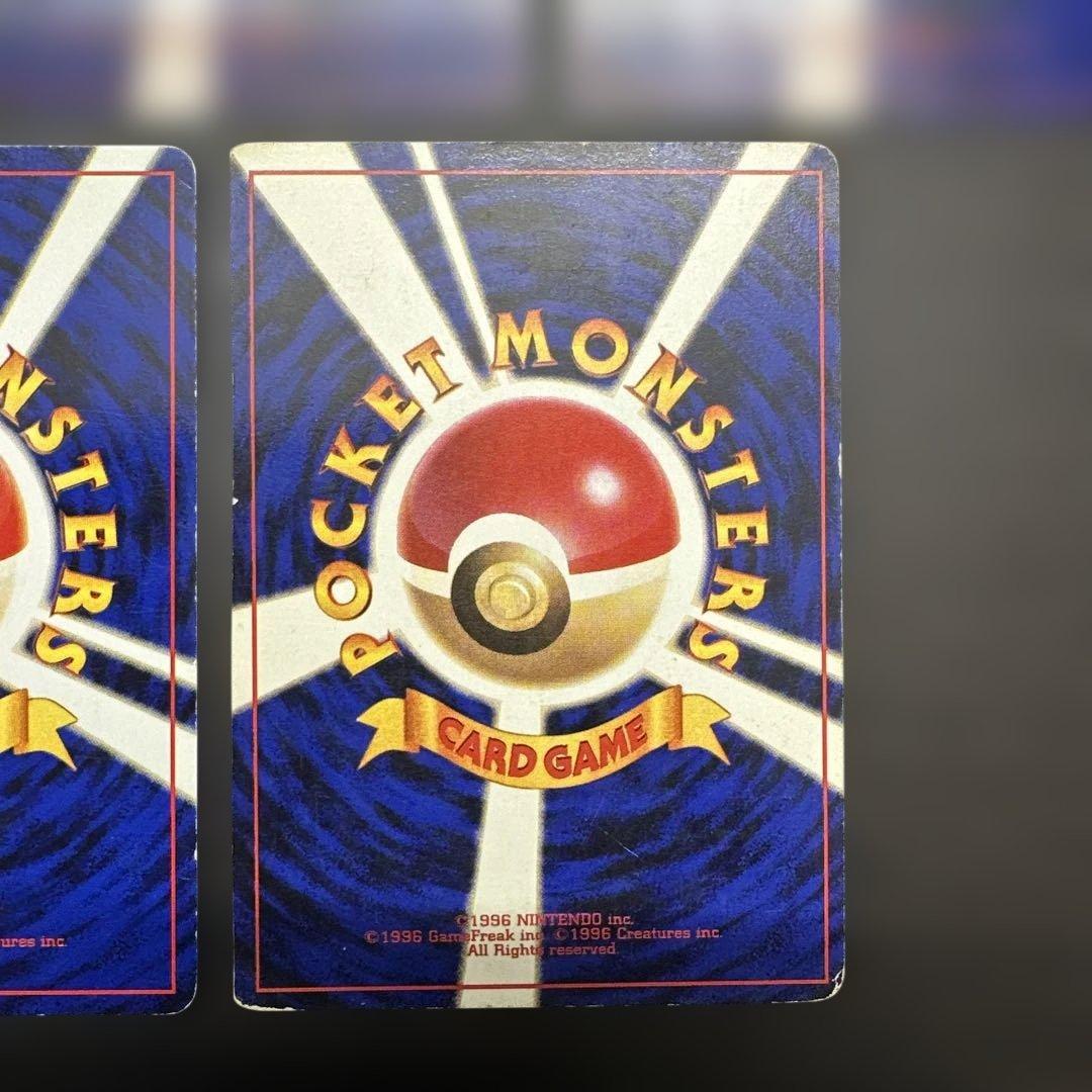 ミュウツー ★ 第1弾拡張パック　旧裏　7枚セット　渦巻きあり