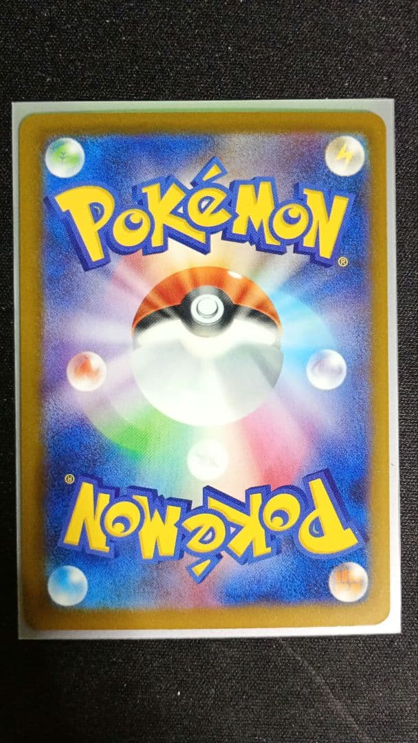 メガゲンガーex SAR MEGAドリーム ポケモンカード