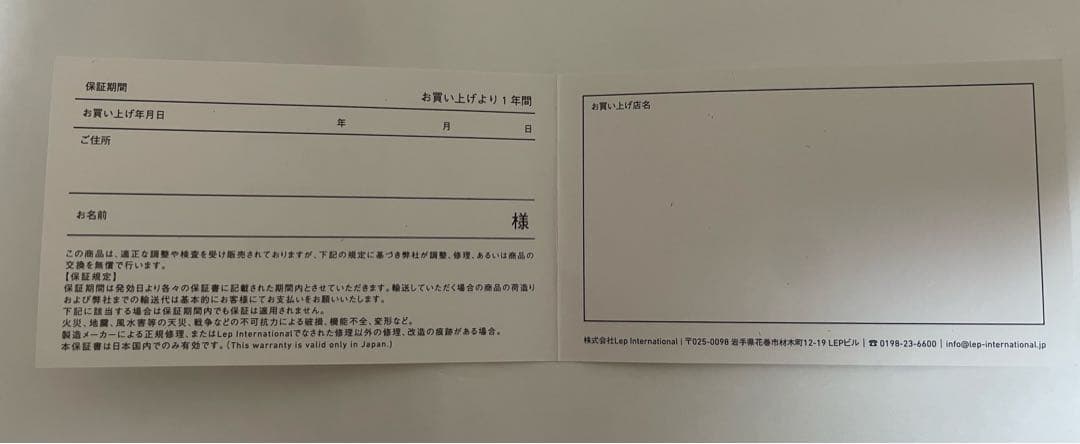 FOXPEDAL KILLFACE V2 ベース◇エフェクター◇お値下げ不可