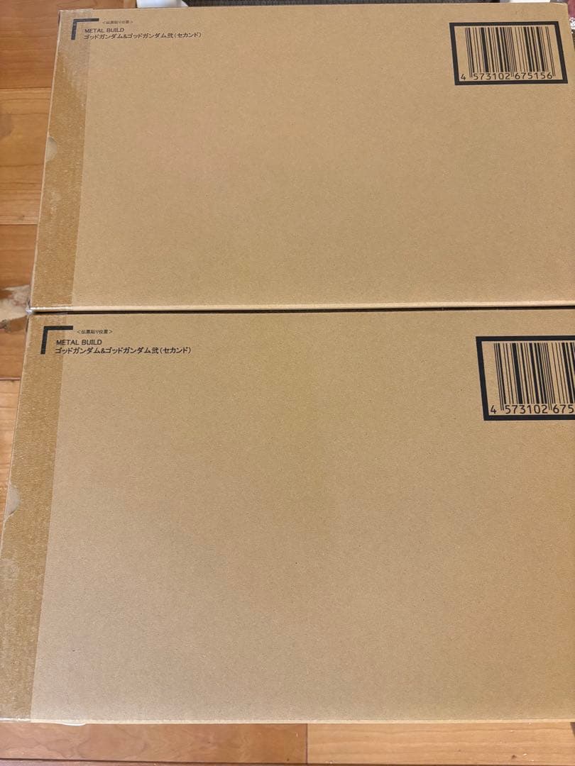 2次出荷分 L BUILD ゴッドガンダム弐 2セット