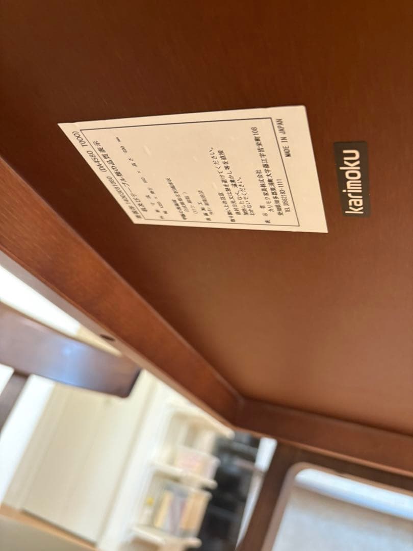 ①カリモク【テーブル*1台】(ダイニングテーブル＆チェア4脚セット販売)