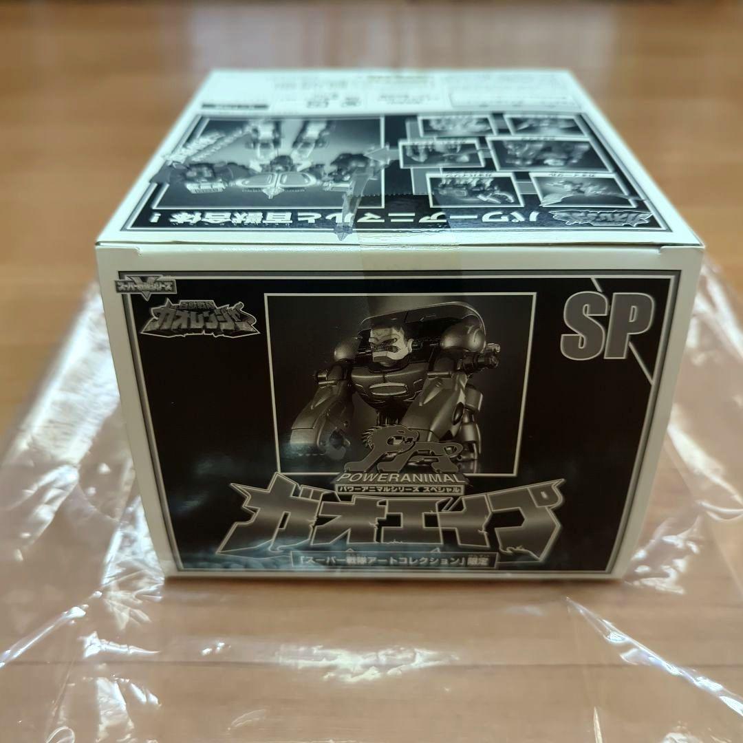 価格変更しました パワーアニマルシリーズSP ガオエイプ　 新品未開封品