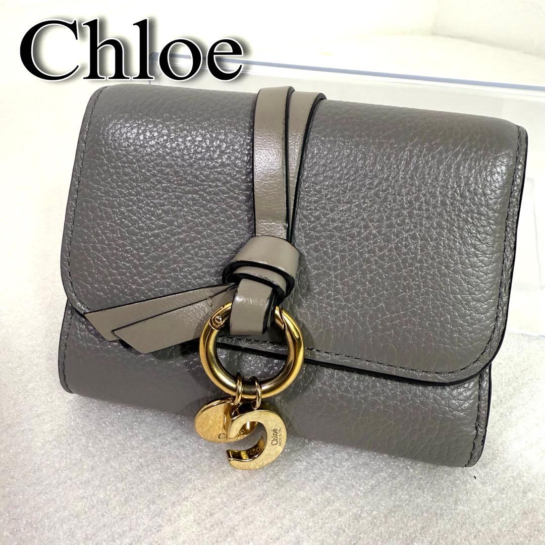 美品　クロエ 三つ折り財布　スモールトリフォールド　 アルファベット　グレー