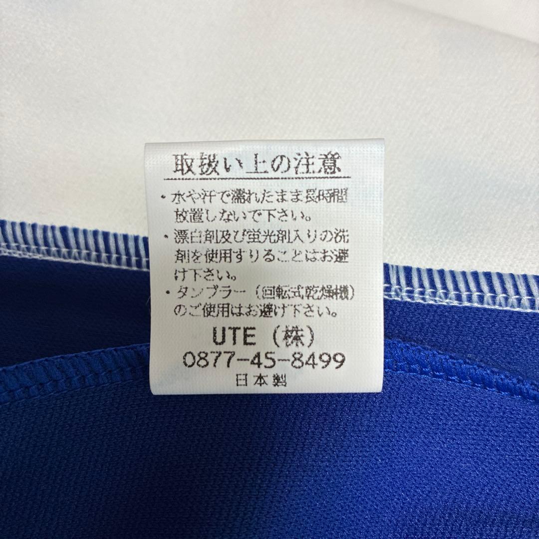 未使用 訳あり テニスの王子様 青学ジャージ 海堂薫 Mサイズ お色移りあり