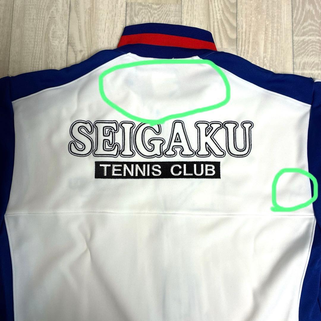 未使用 訳あり テニスの王子様 青学ジャージ 海堂薫 Mサイズ お色移りあり