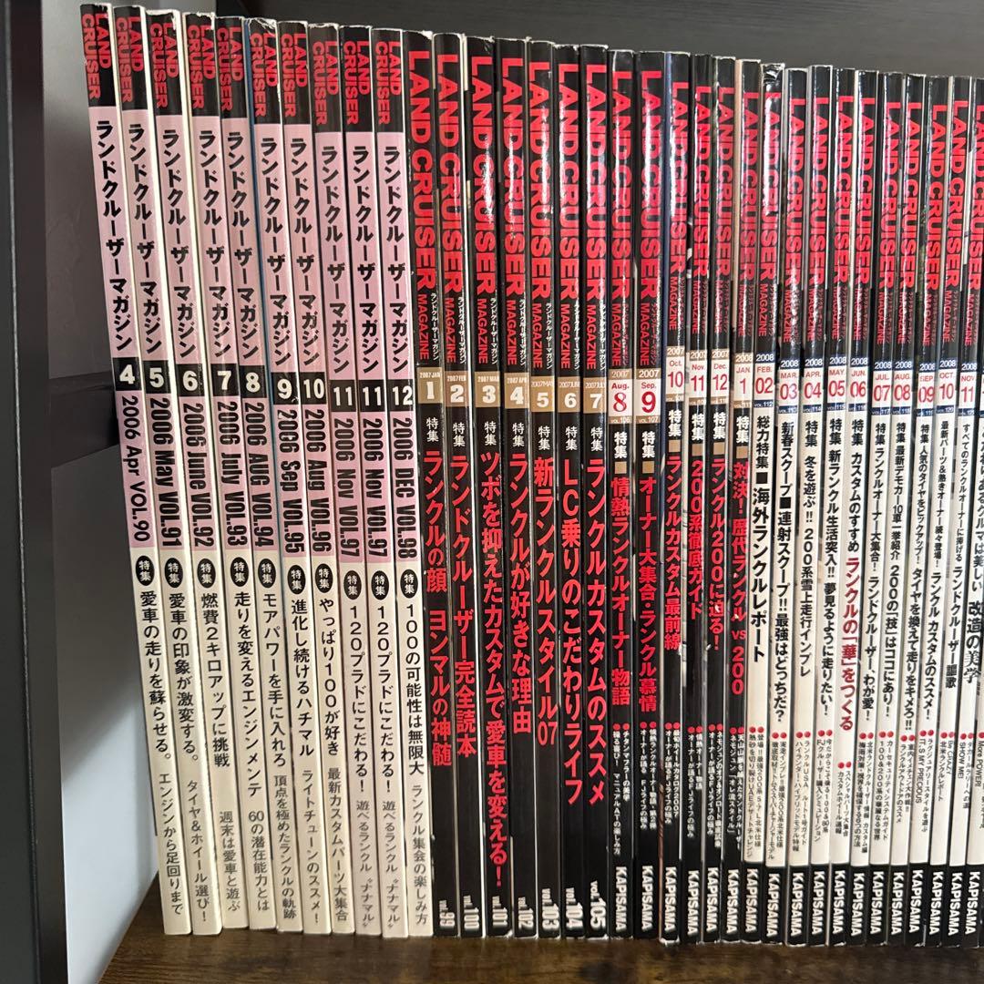 ジ*ン様 超貴重！ランドクルーザーマガジン等、バラ売りは致しません。