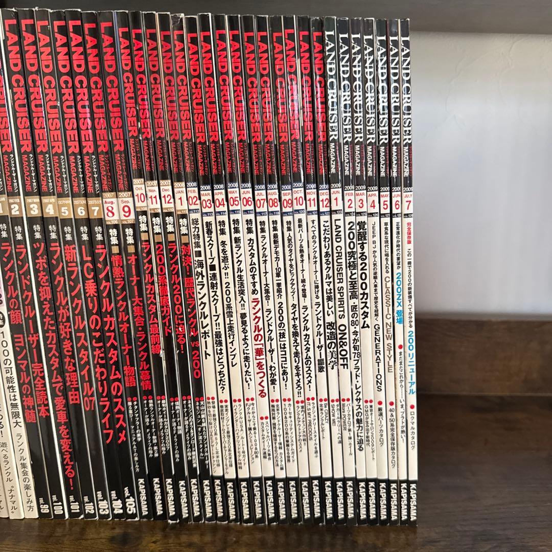 ジ*ン様 超貴重！ランドクルーザーマガジン等、バラ売りは致しません。