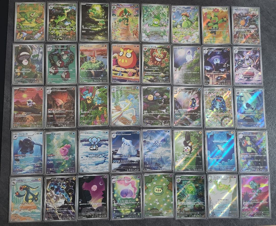 ブラックボルト・ホワイトフレア　AR 144種　コンプリート　ポケカ