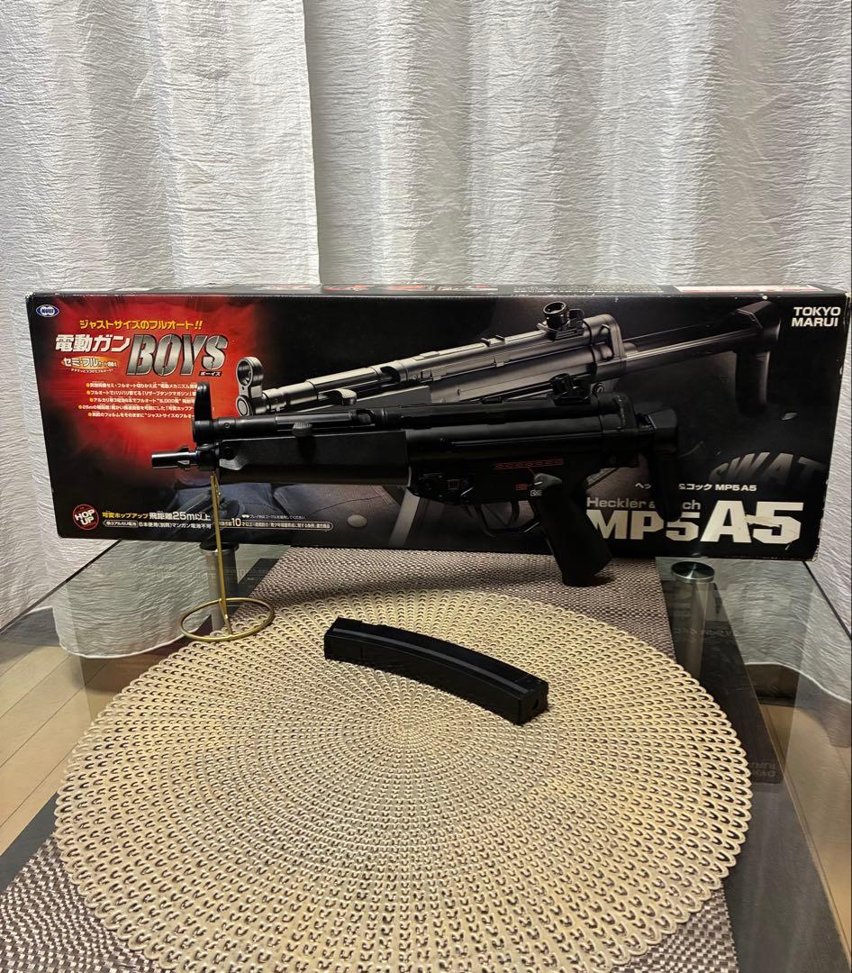 美品　東京マルイ カスタム品　H&K MP5A5 金属ピニオン　リチウム電池箱付