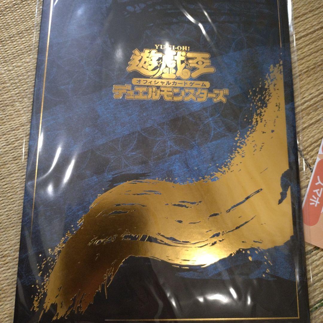 遊戯王OCG デュエルモンスターズ 25周年記念ブルーアイズ浮世絵❃開けてません