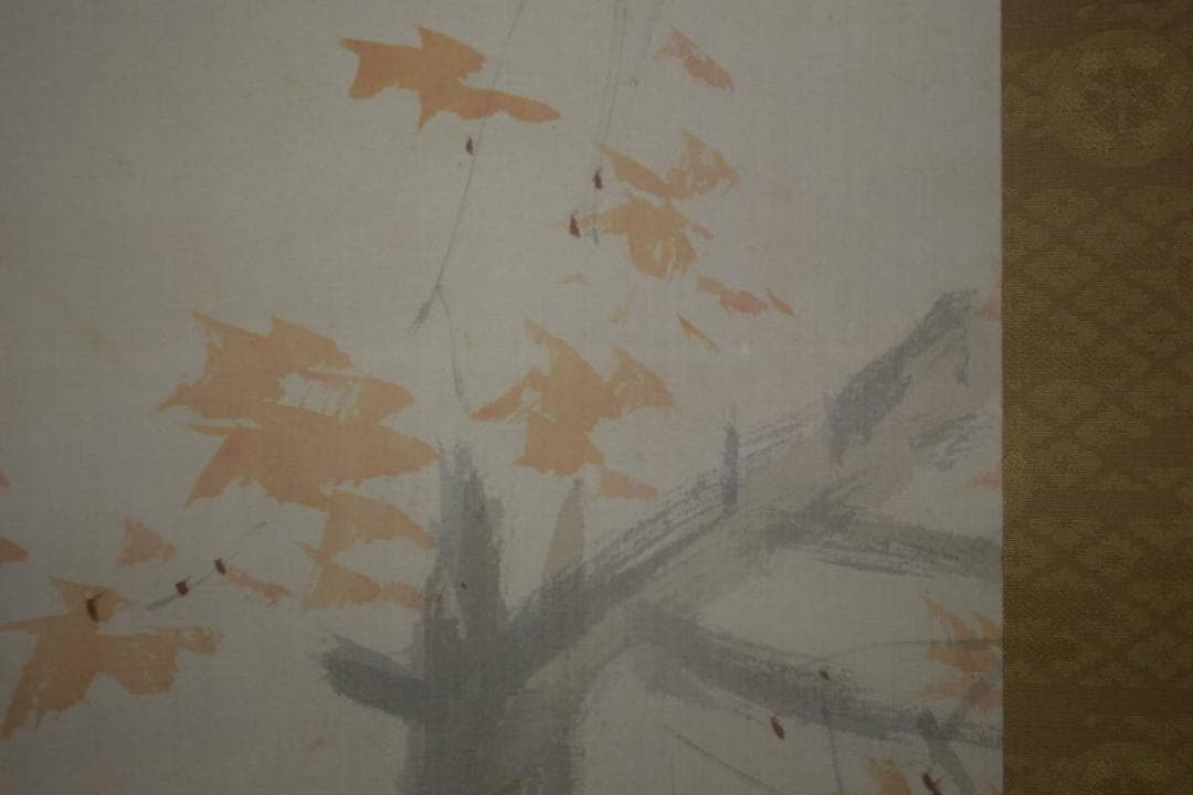 真作/寺崎広業/小禽紅葉図/絹表装/桐共箱付/布袋屋掛軸HJ-74