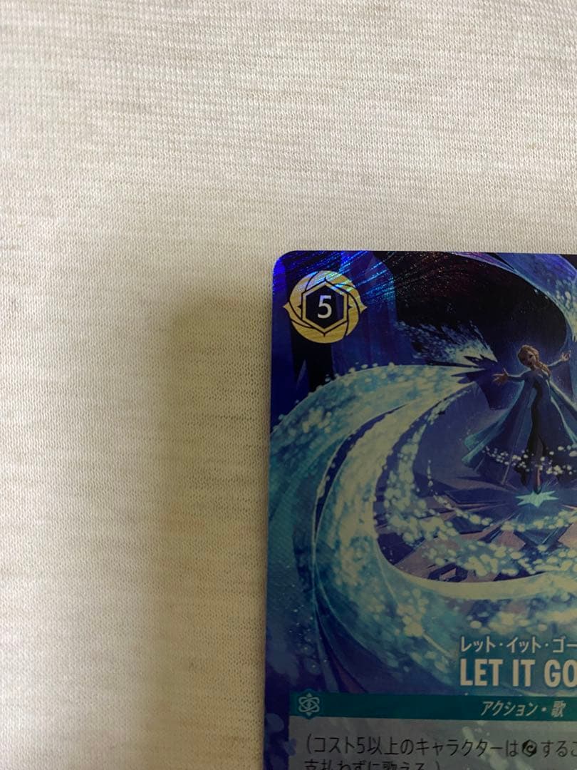 ロルカナ　LET　IT　GO　プロモ　GP　上位賞　ドラゴンの炎　参加賞　各1枚