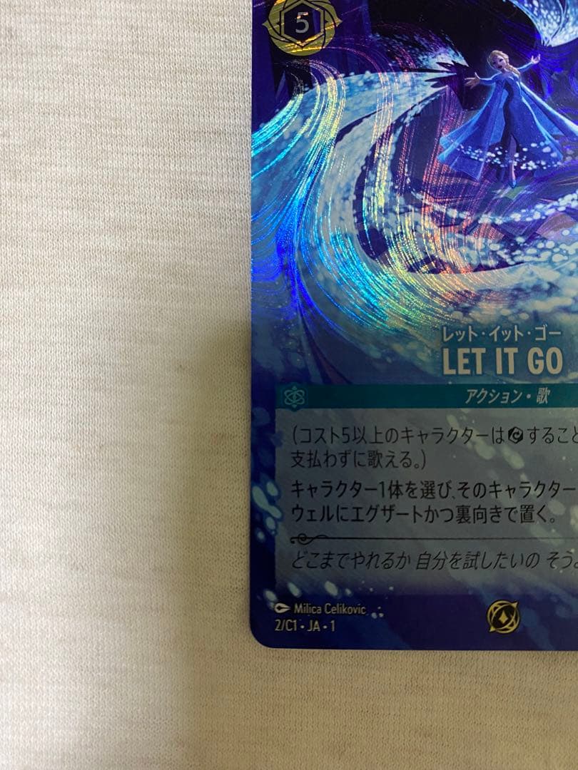 ロルカナ　LET　IT　GO　プロモ　GP　上位賞　ドラゴンの炎　参加賞　各1枚
