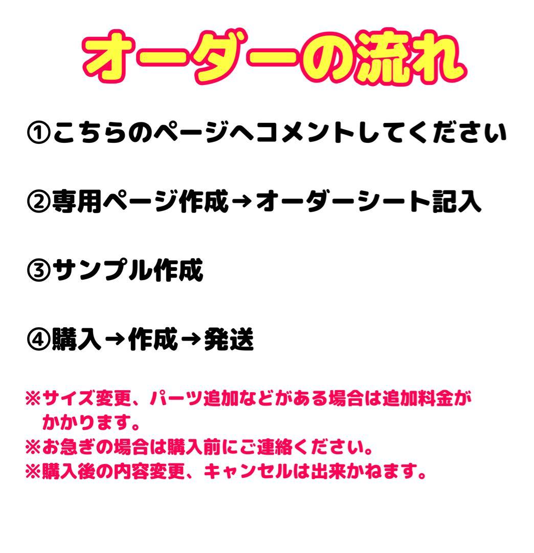 A3 サイズ　オーダー　反射シート使用　うちわ文字　文字パネル