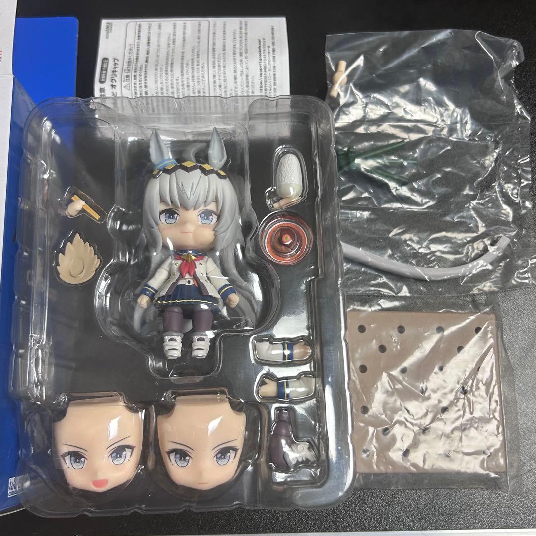 ねんどろいど　ウマ娘　オグリキャップ