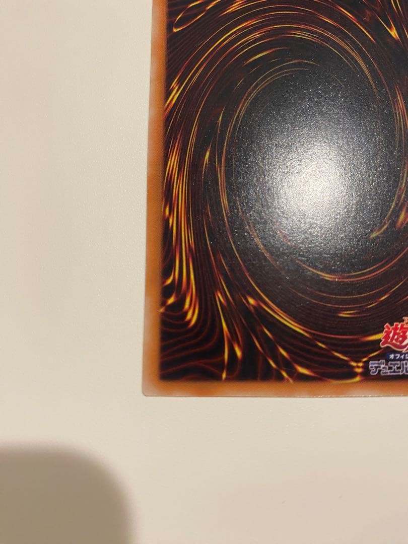 か*ー様 遊戯王　極美品　3期　バスター・ブレイダー　レリーフ　アルティメット