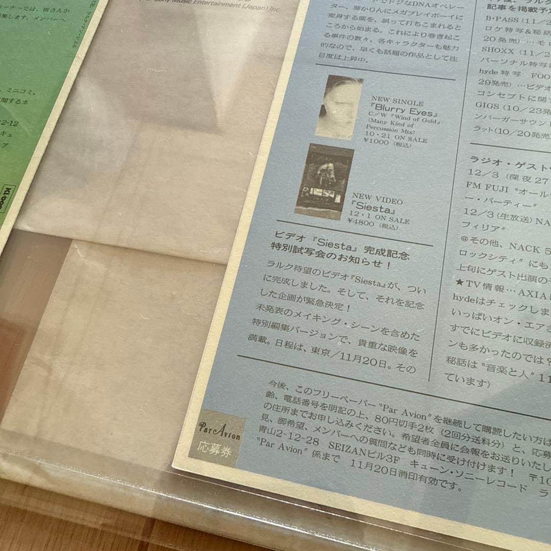 フルコンプ Par Avion ラルク L'Arc