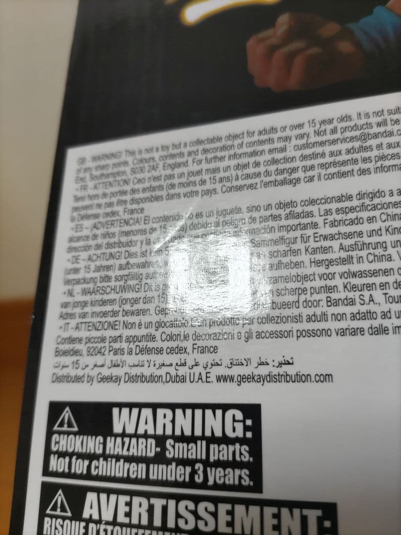 MSP孫悟空 マンガディメンションズ