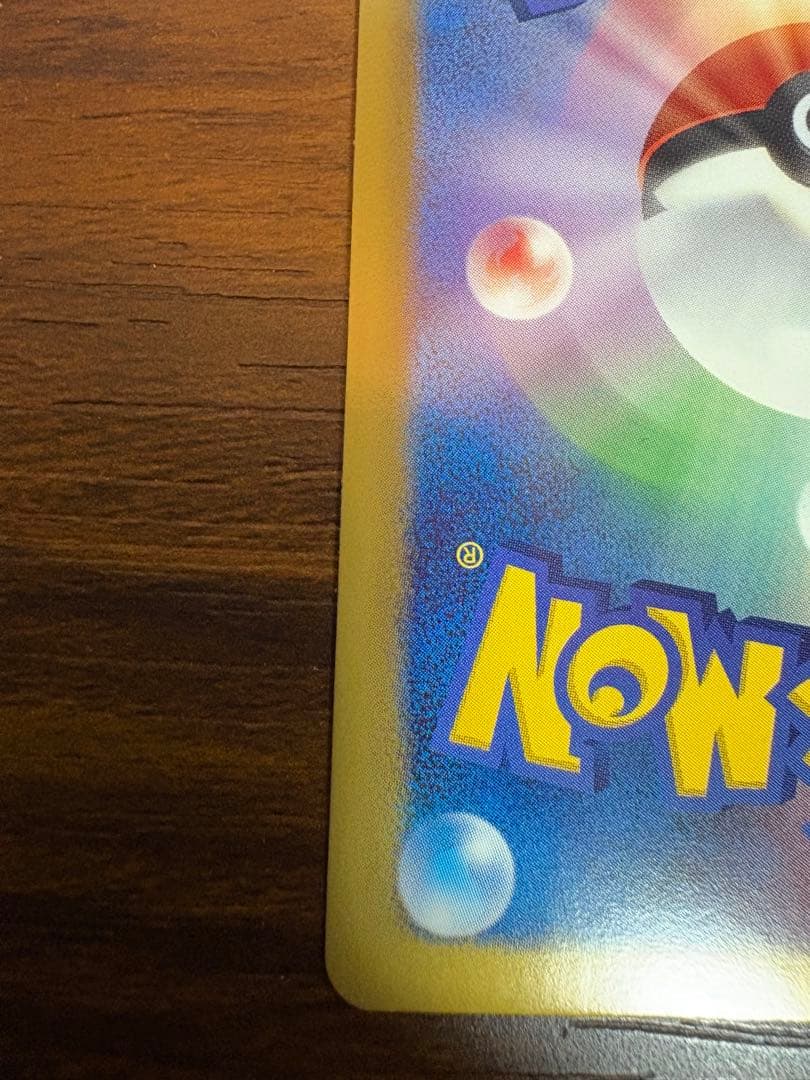 カメックス　UR 1st