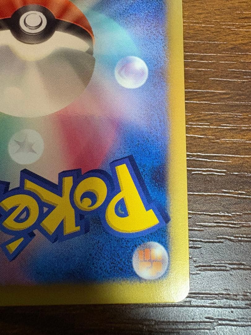 カメックス　UR 1st