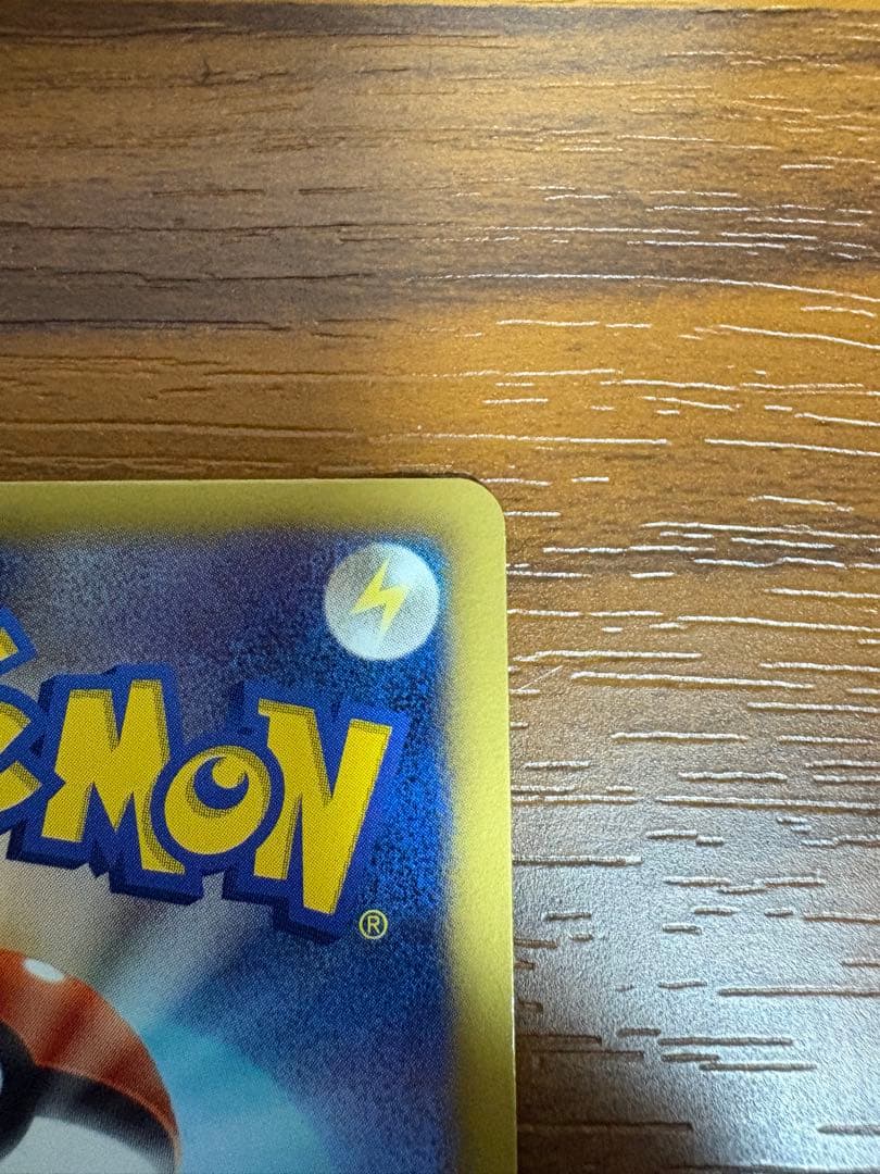 カメックス　UR 1st