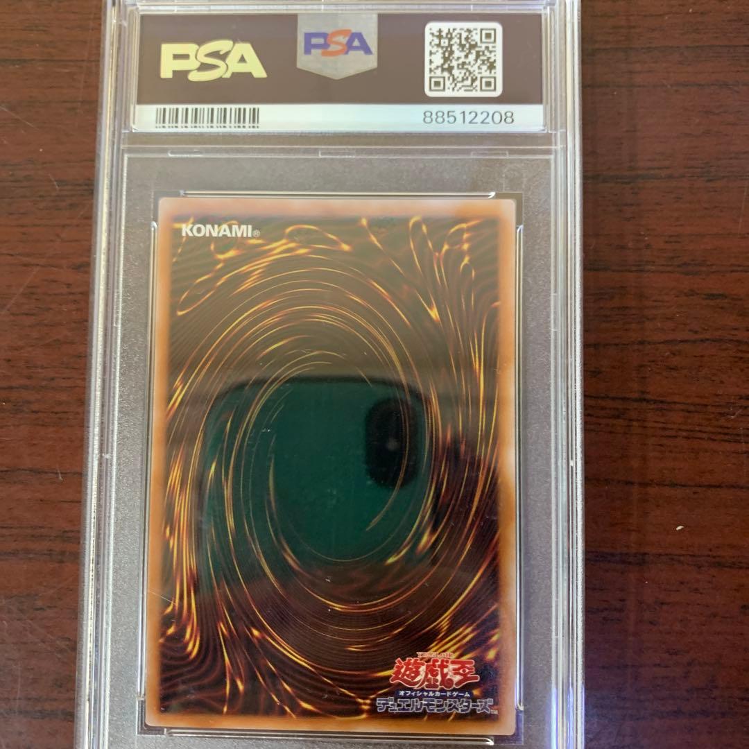 PSA10 遊戯王　ブラックマジシャンガール　絵違い　25th