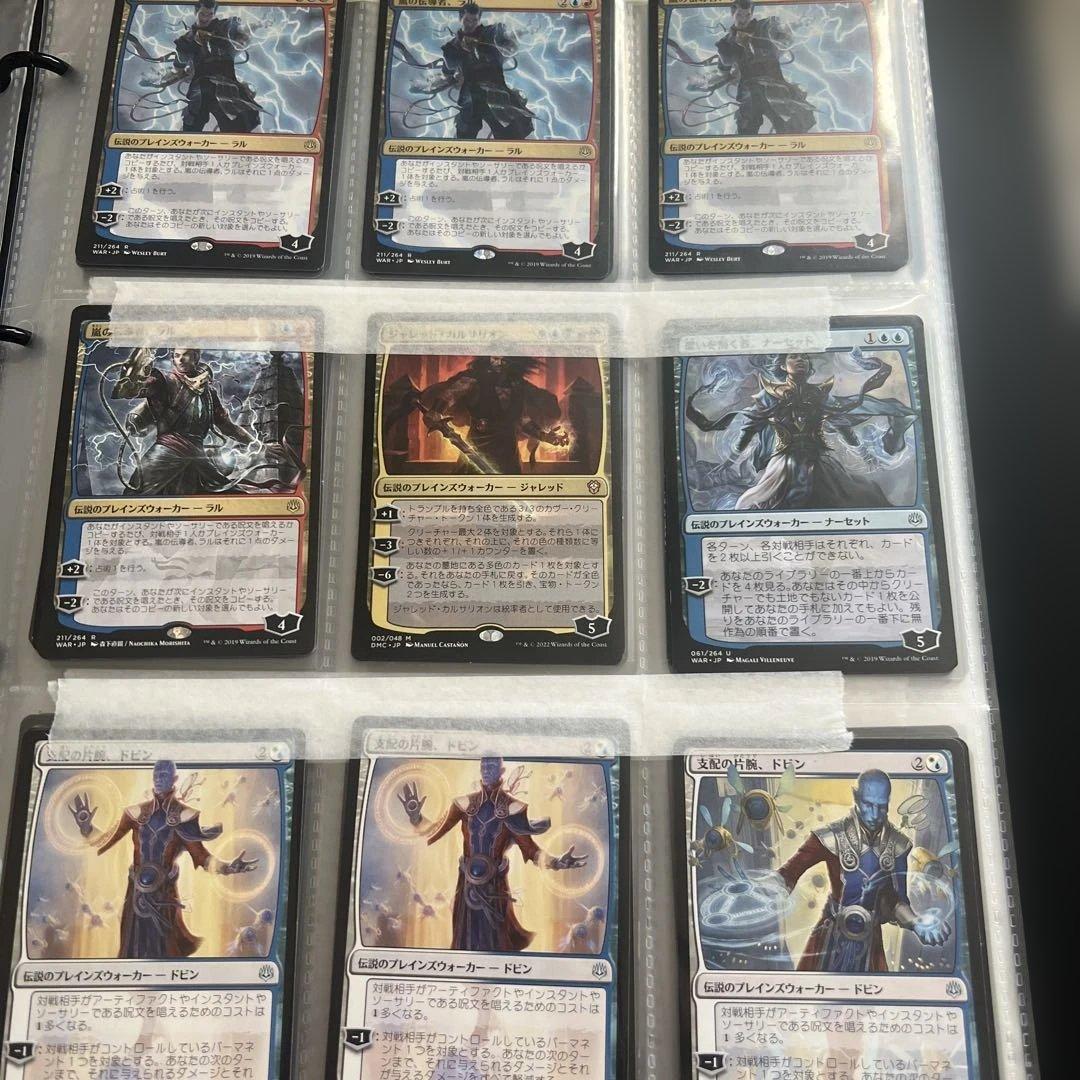 MTG マジックザギャザリング 引退品