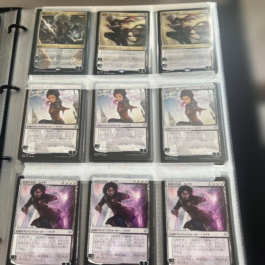 MTG マジックザギャザリング 引退品