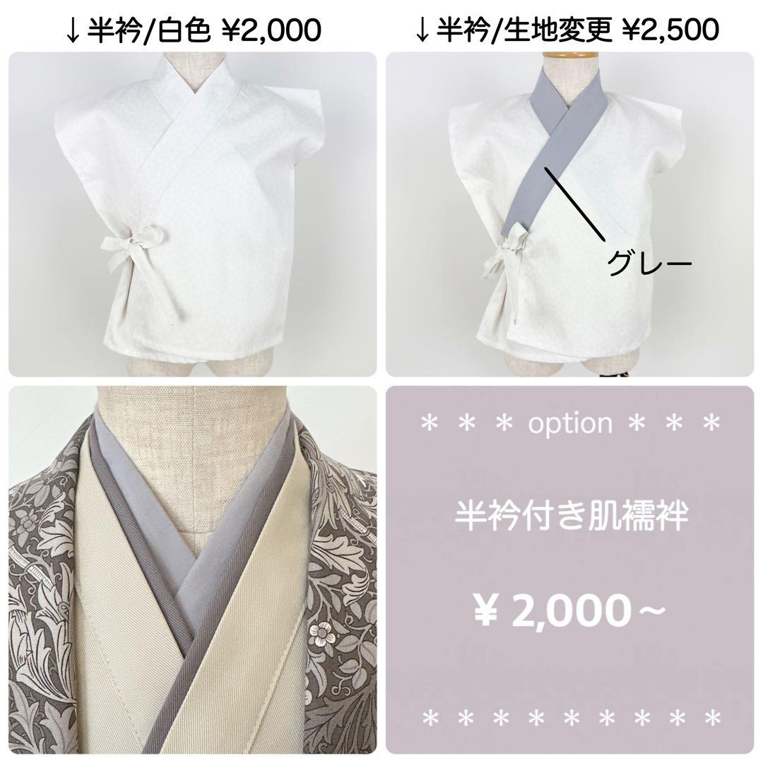 のん木★［おまとめ］二部式着物 + 羽織袴3点セットꕤハンドメイドꕤ七五三