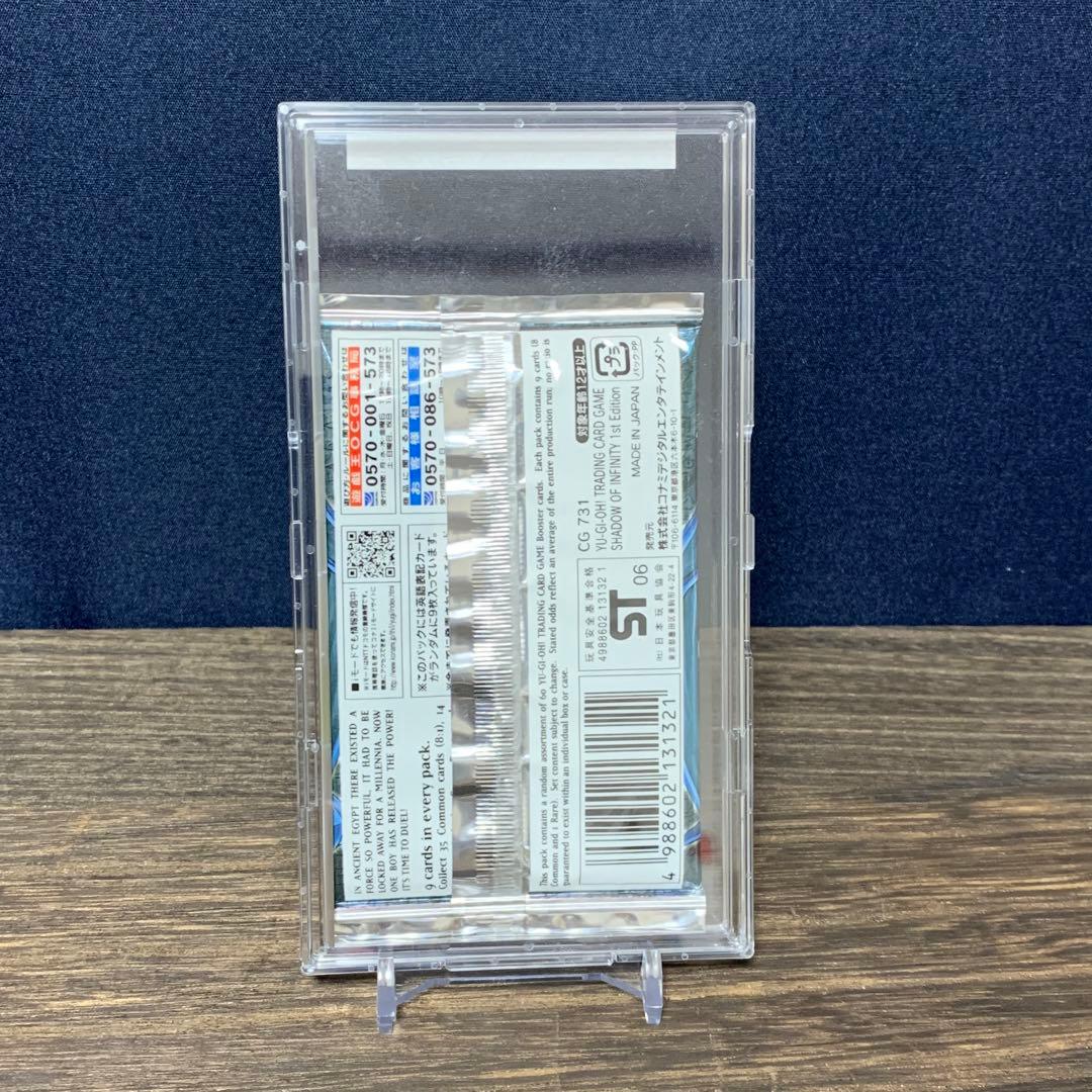 遊戯王 旧アジア　SHADOW OF INFINITY 未開封