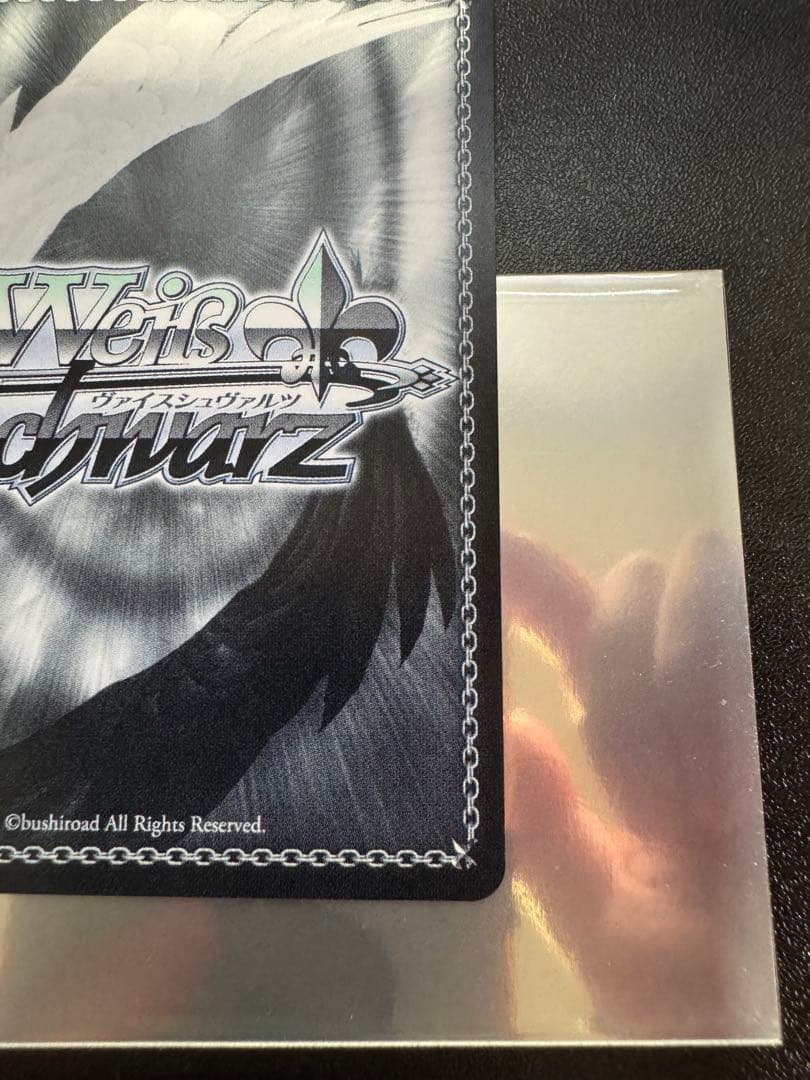 十王星南 SEC ヴァイスシュヴァルツ ハッピーミルフィーユ