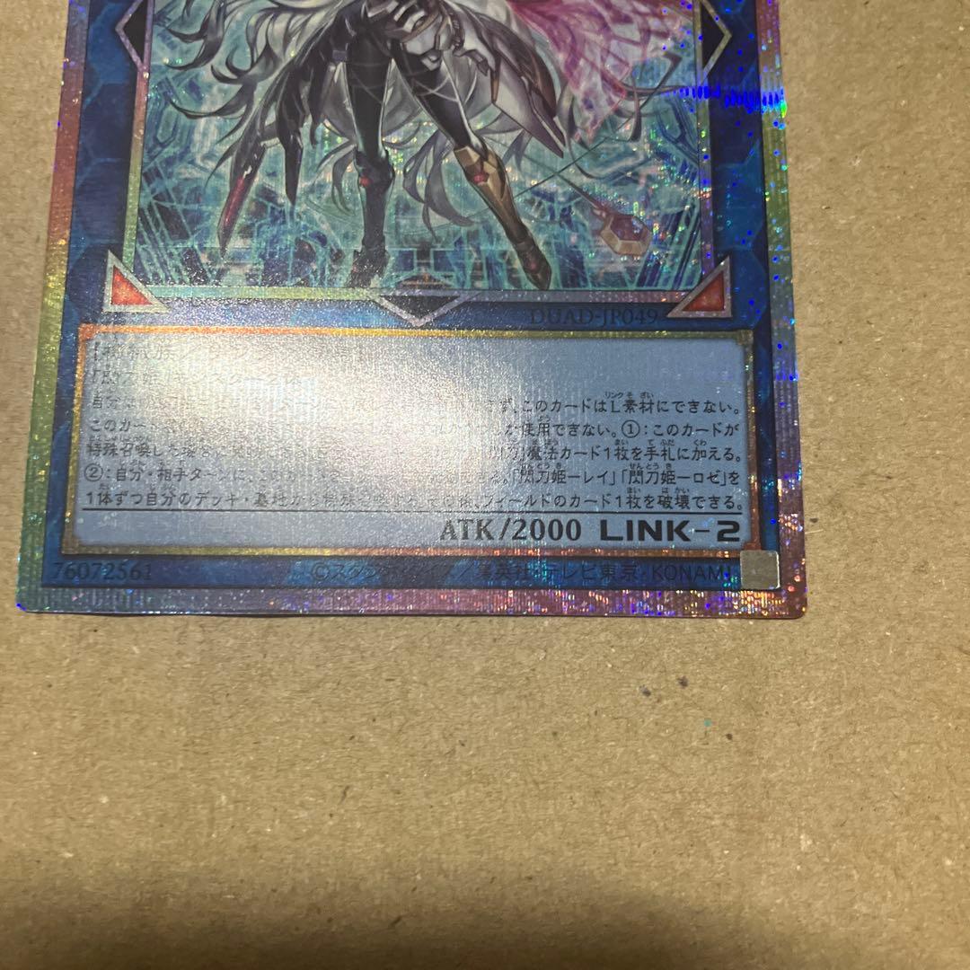 閃刀姫=ゼロ　閃刀姫ゼロ　プリズマ　プリシク