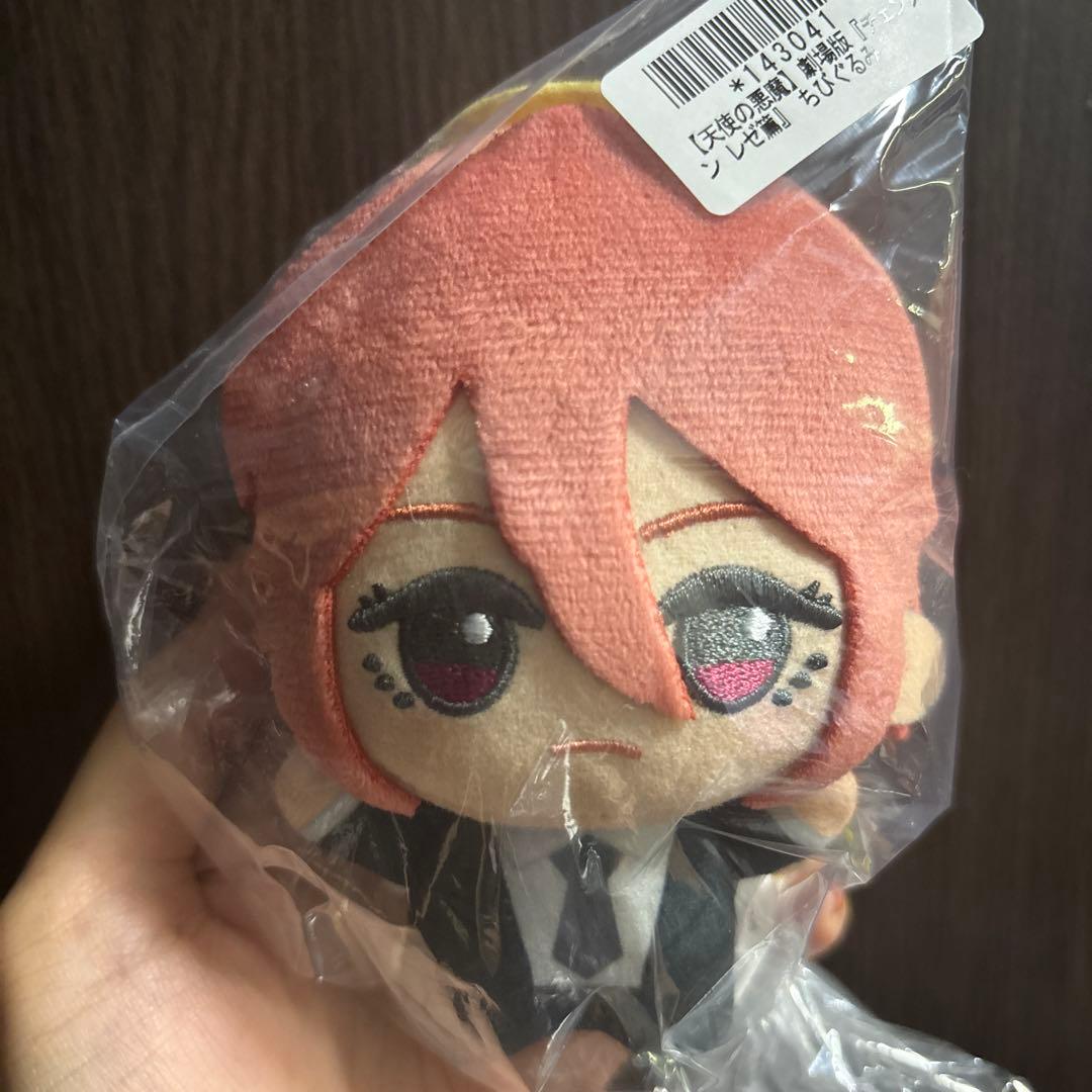 劇場版『チェンソーマン レゼ篇』 ちびぐるみ　全種