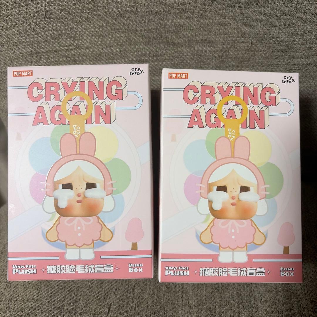 POPMART Crying Again スーパーシークレット FROG