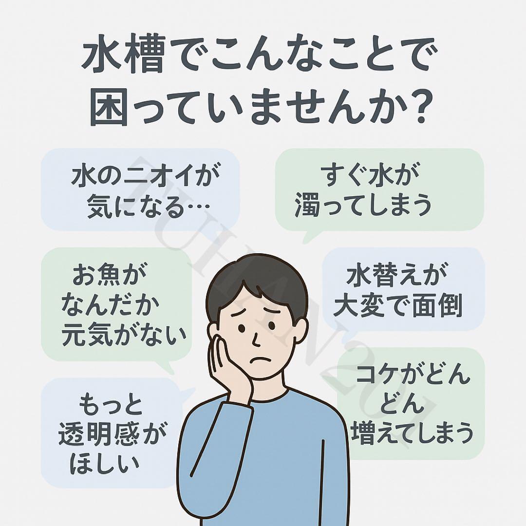 流動濾過材 MBBR ろ材 水質浄化 業務用50L 市場最安値 新品
