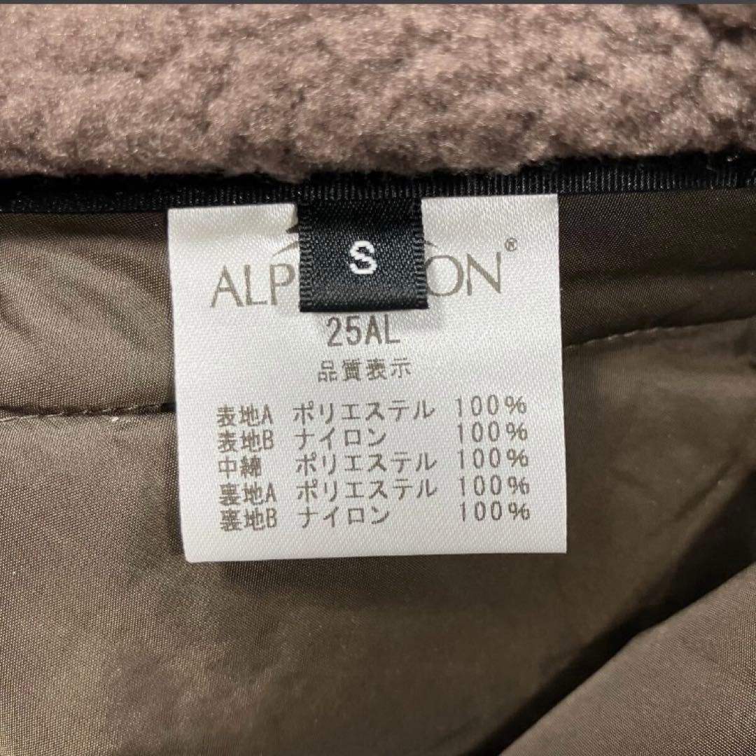 アルファアイコン ALPHAICON エアライナー 犬服 ドッグウェア