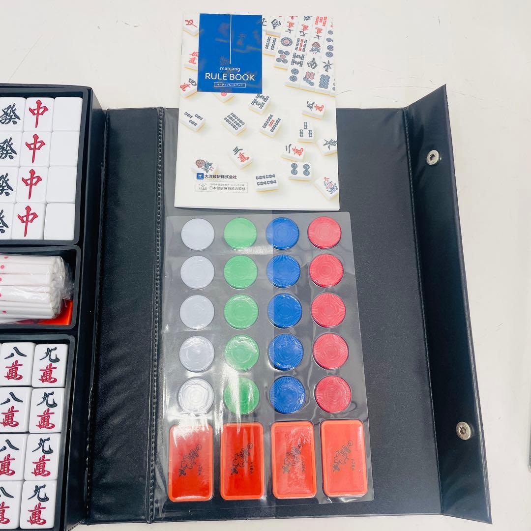 【新品未使用】大洋技研 アモス 麻雀牌 イエロー max マックス AMOS