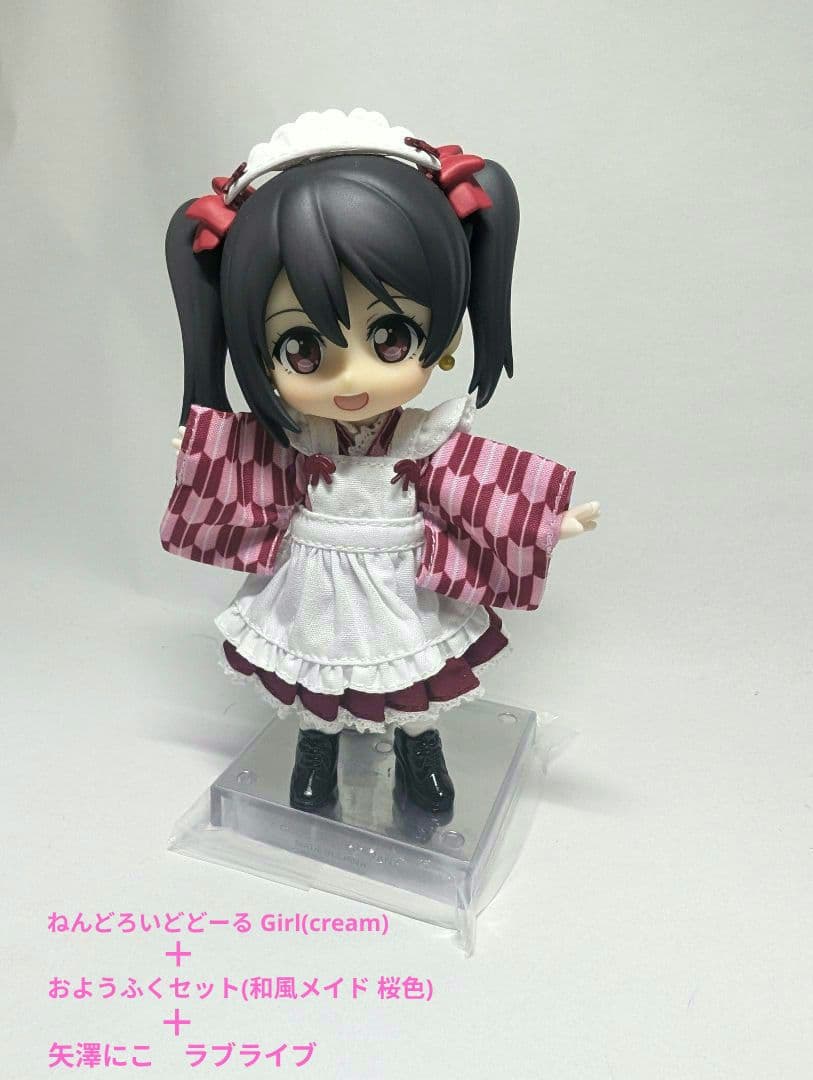 ねんどろいどどーる おようふくセット　和風メイド 桜色　Archetype