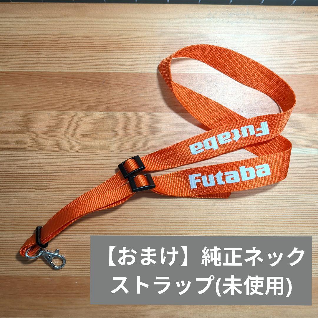 【ほぼ未使用品】フタバ T4PM PLUS デジタルプロポ(受信機３個)